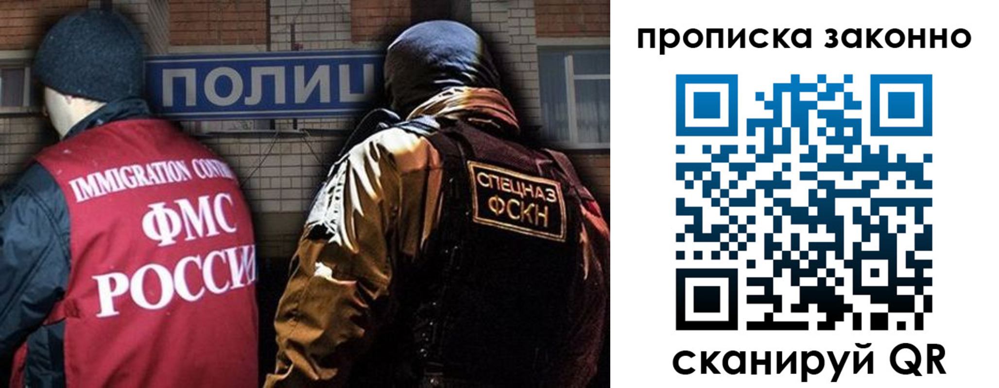 прописка штамп в Талице