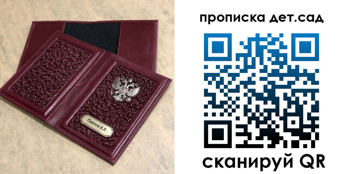 прописка для военкомата в Талице