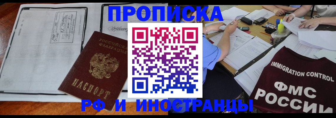 регистрация для школы в Талице