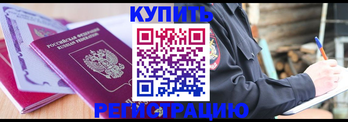 пропишу в квартире в Талице