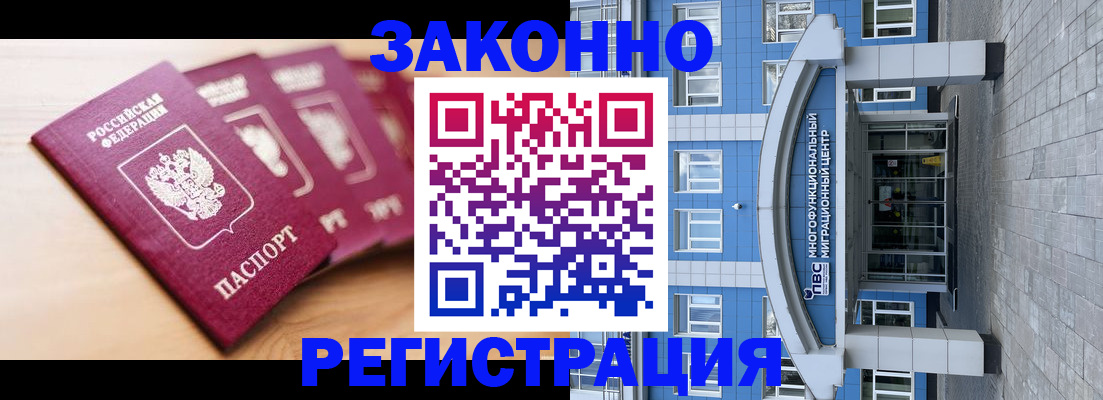 регистрация для школы в Талице